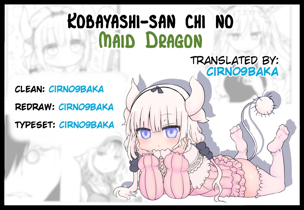 Miss Kobayashi's Dragon Maid: Ilulu Doesn't Understand Love chapter 17 page 15