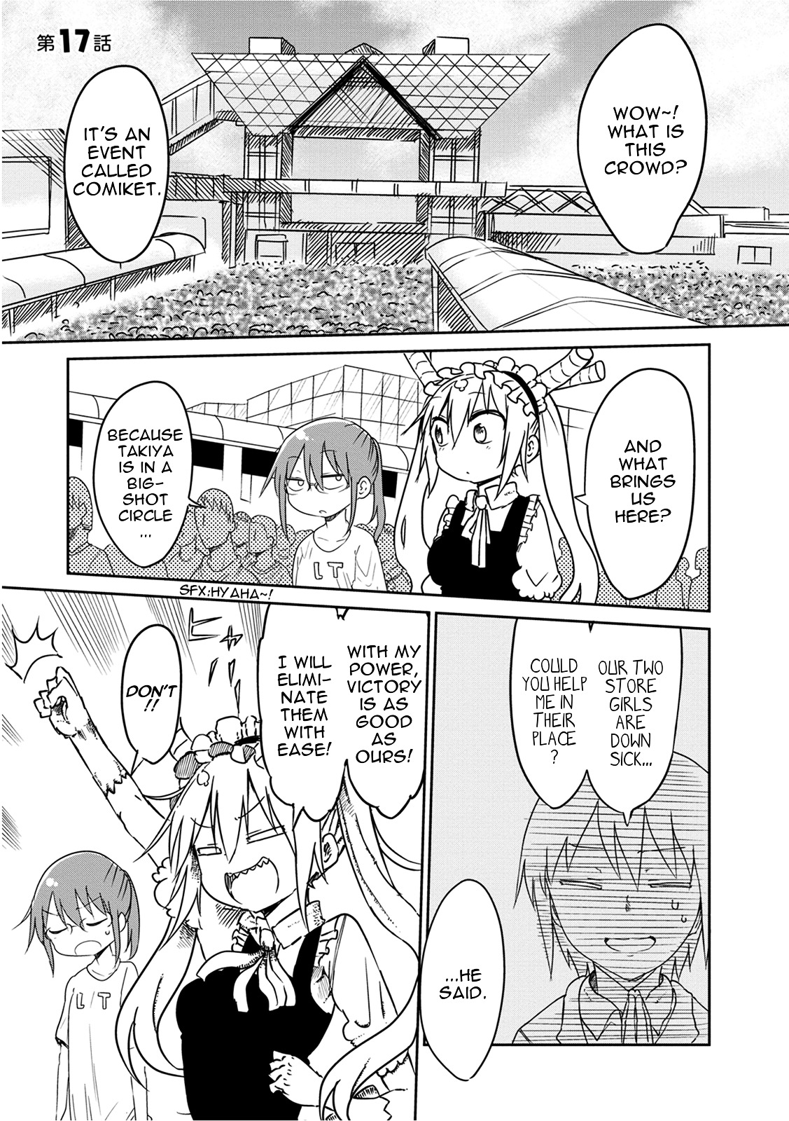 Miss Kobayashi's Dragon Maid: Ilulu Doesn't Understand Love chapter 17 page 2