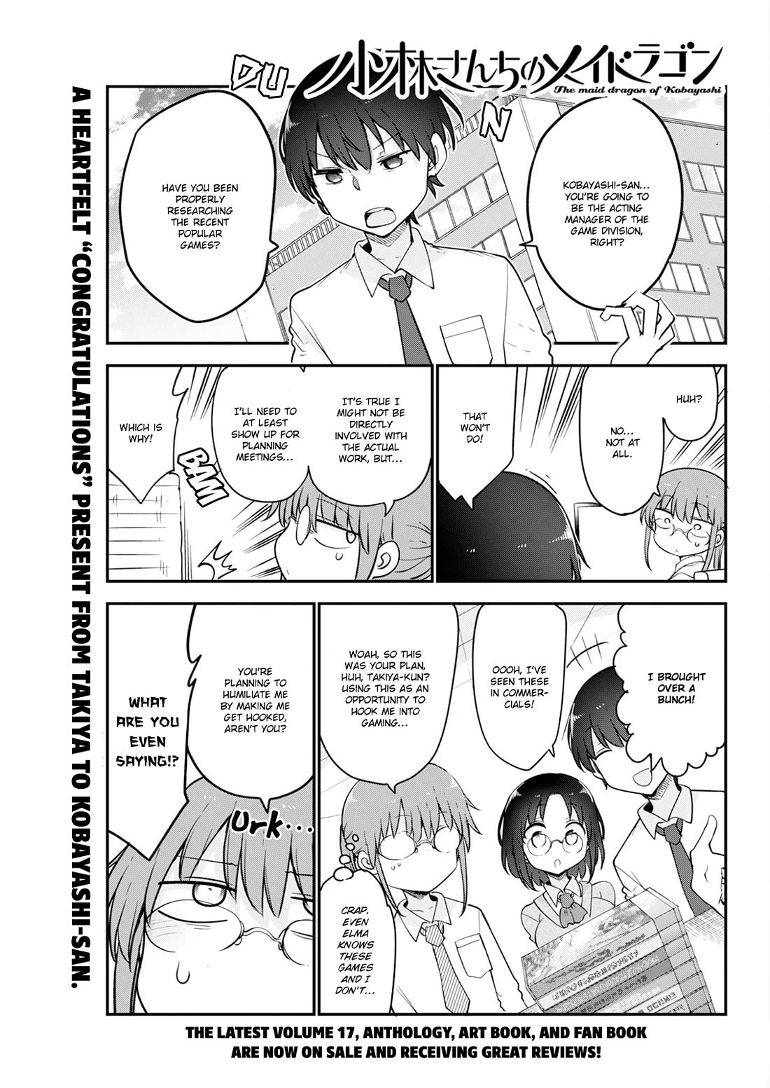 Miss Kobayashi's Dragon Maid: Ilulu Doesn't Understand Love chapter 170 page 1