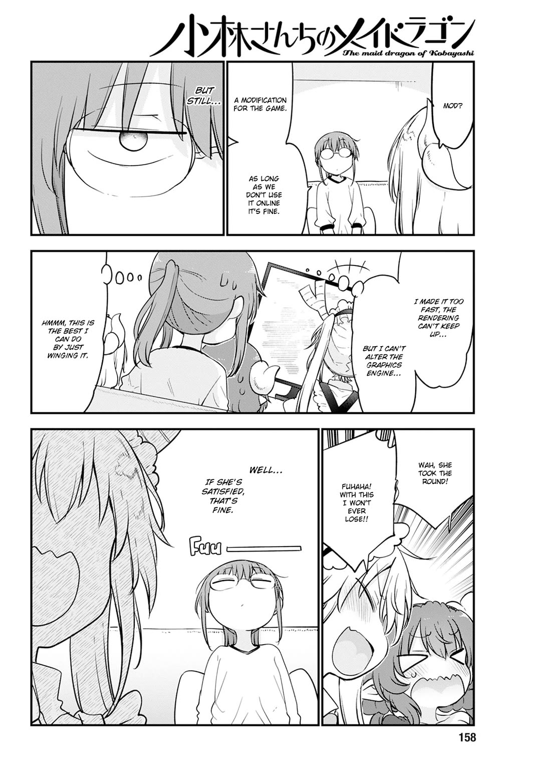 Miss Kobayashi's Dragon Maid: Ilulu Doesn't Understand Love chapter 170 page 12