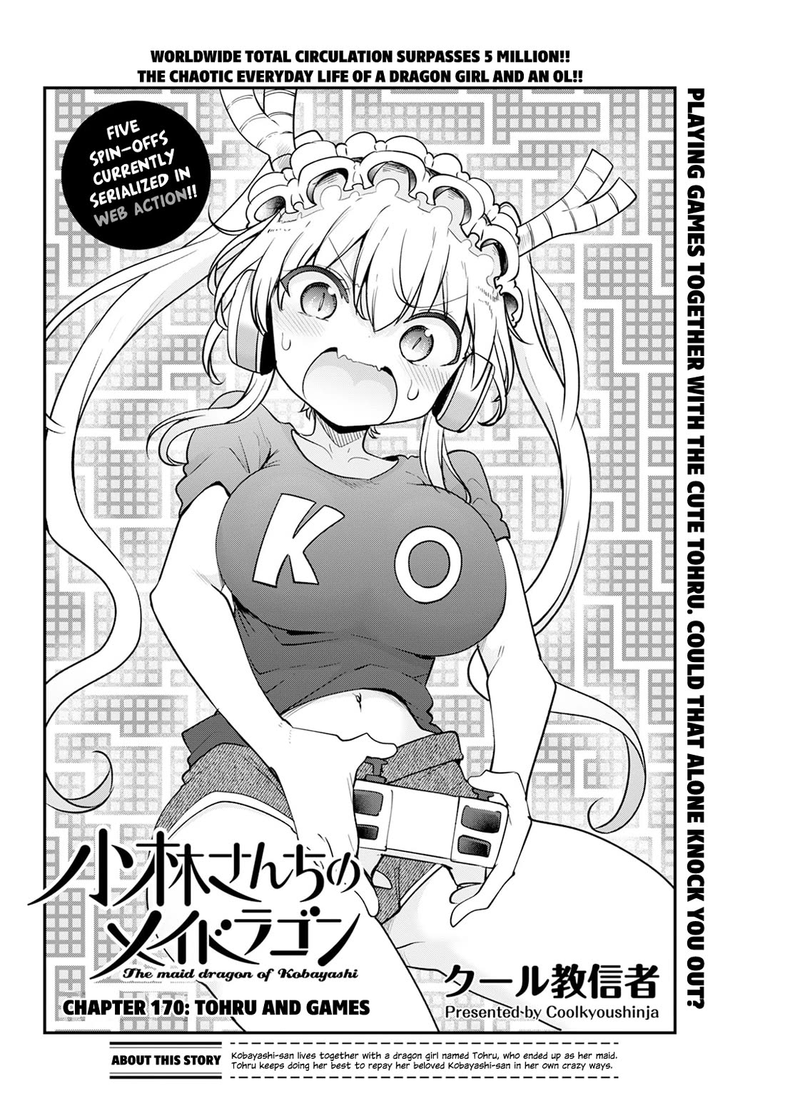 Miss Kobayashi's Dragon Maid: Ilulu Doesn't Understand Love chapter 170 page 2