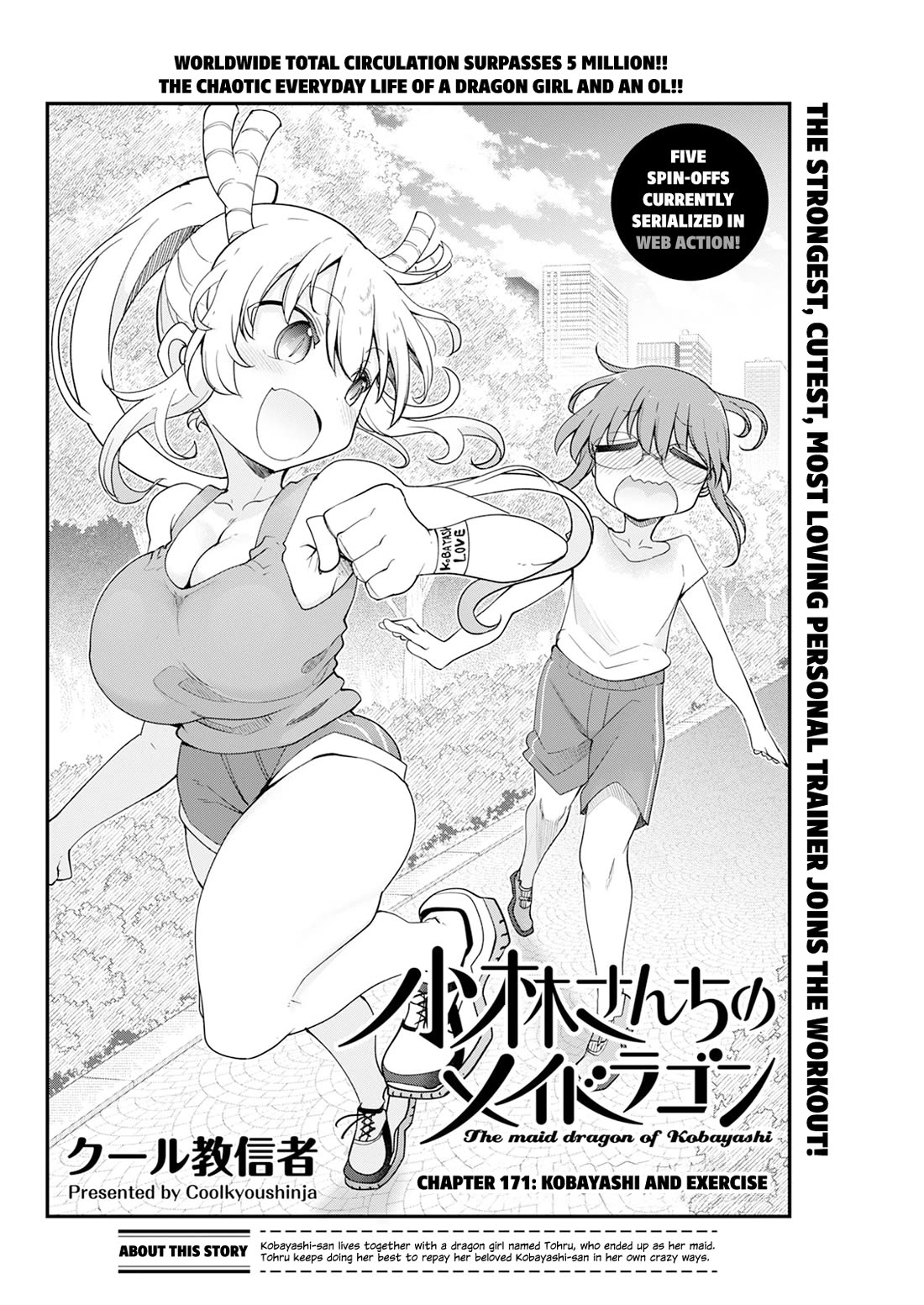 Miss Kobayashi's Dragon Maid: Ilulu Doesn't Understand Love chapter 171 page 2