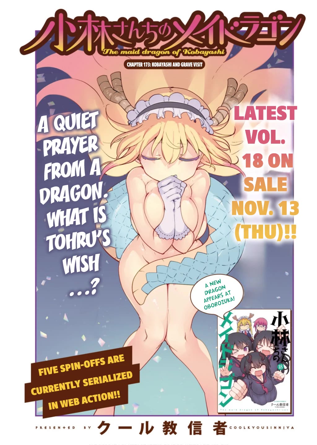 Miss Kobayashi's Dragon Maid: Ilulu Doesn't Understand Love chapter 173 page 1
