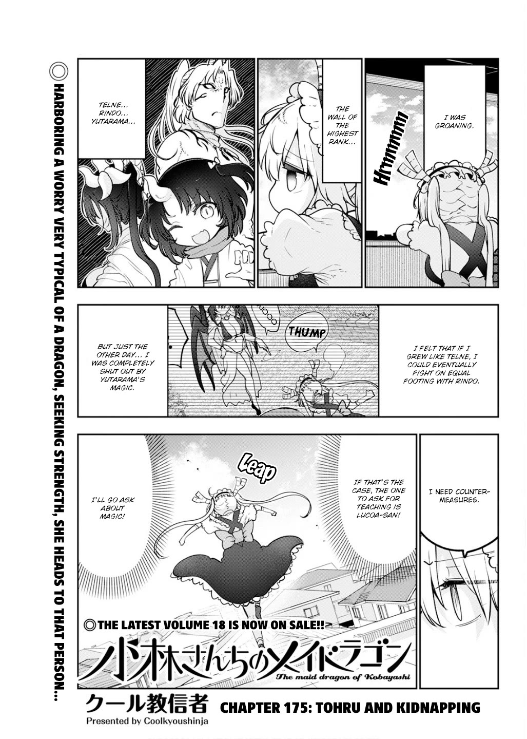 Miss Kobayashi's Dragon Maid: Ilulu Doesn't Understand Love chapter 175 page 1