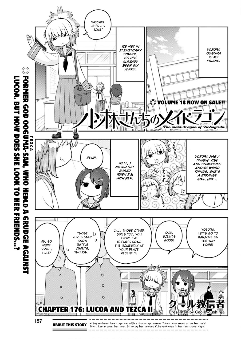 Miss Kobayashi's Dragon Maid: Ilulu Doesn't Understand Love chapter 176 page 1