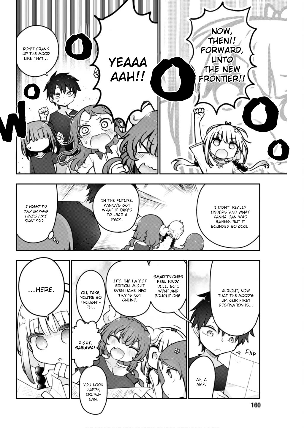 Miss Kobayashi's Dragon Maid: Ilulu Doesn't Understand Love chapter 177 page 4