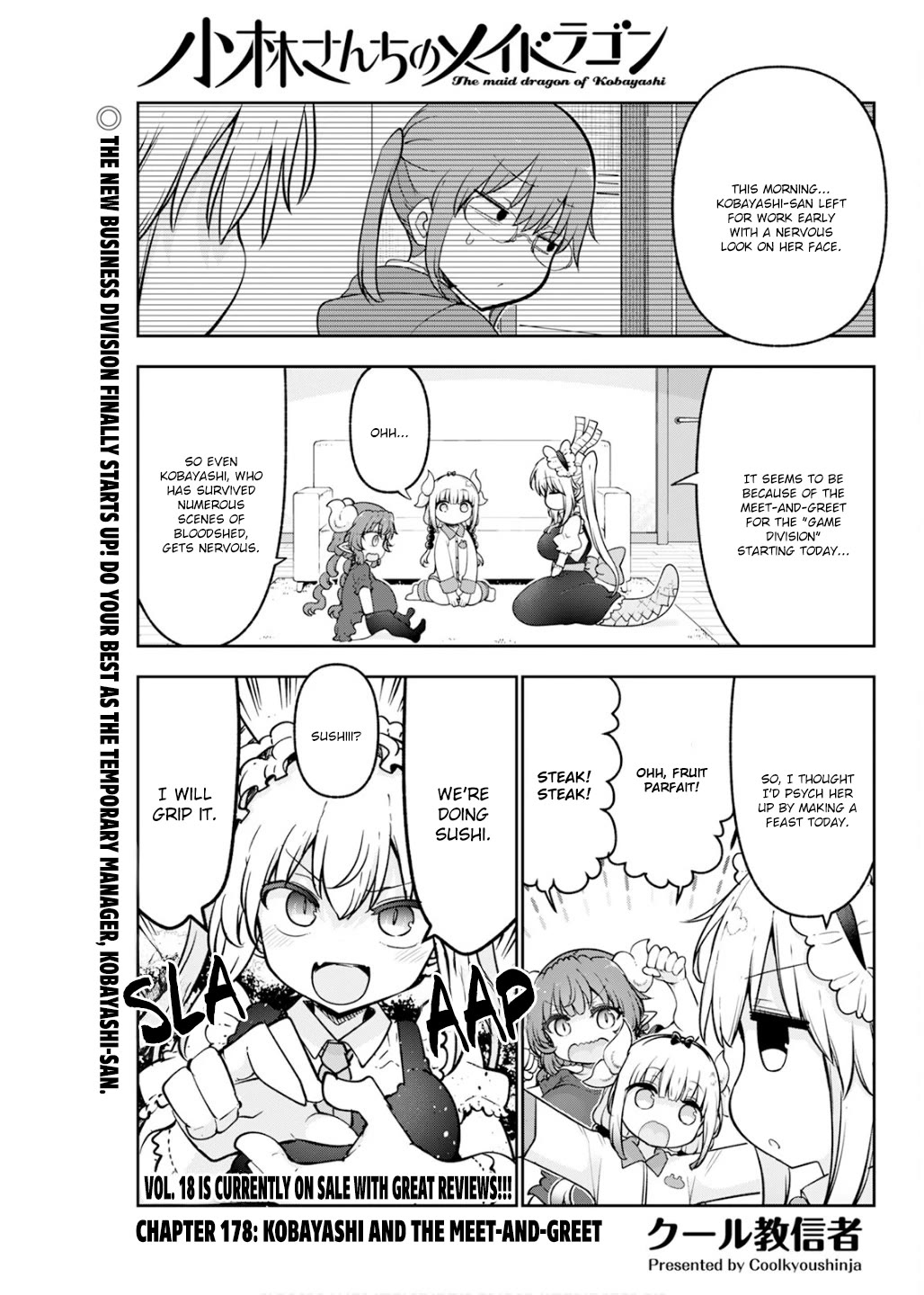 Miss Kobayashi's Dragon Maid: Ilulu Doesn't Understand Love chapter 178 page 1