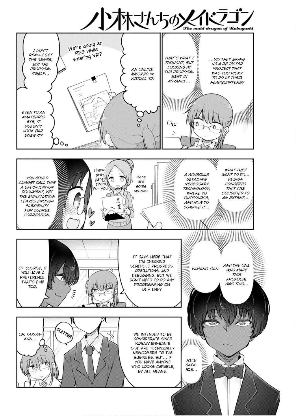 Miss Kobayashi's Dragon Maid: Ilulu Doesn't Understand Love chapter 178 page 4