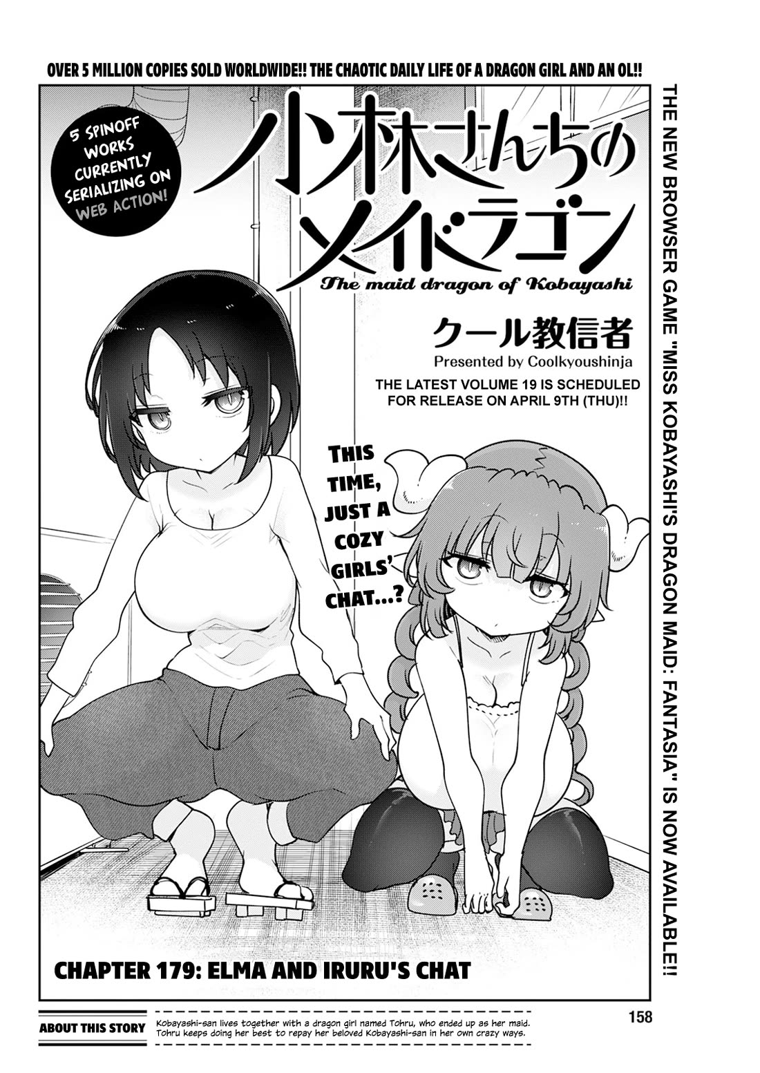 Miss Kobayashi's Dragon Maid: Ilulu Doesn't Understand Love chapter 179 page 2