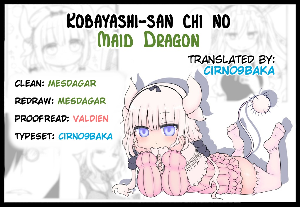 Miss Kobayashi's Dragon Maid: Ilulu Doesn't Understand Love chapter 18 page 16