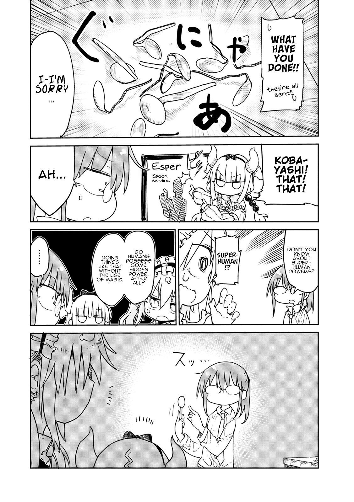 Miss Kobayashi's Dragon Maid: Ilulu Doesn't Understand Love chapter 18 page 4