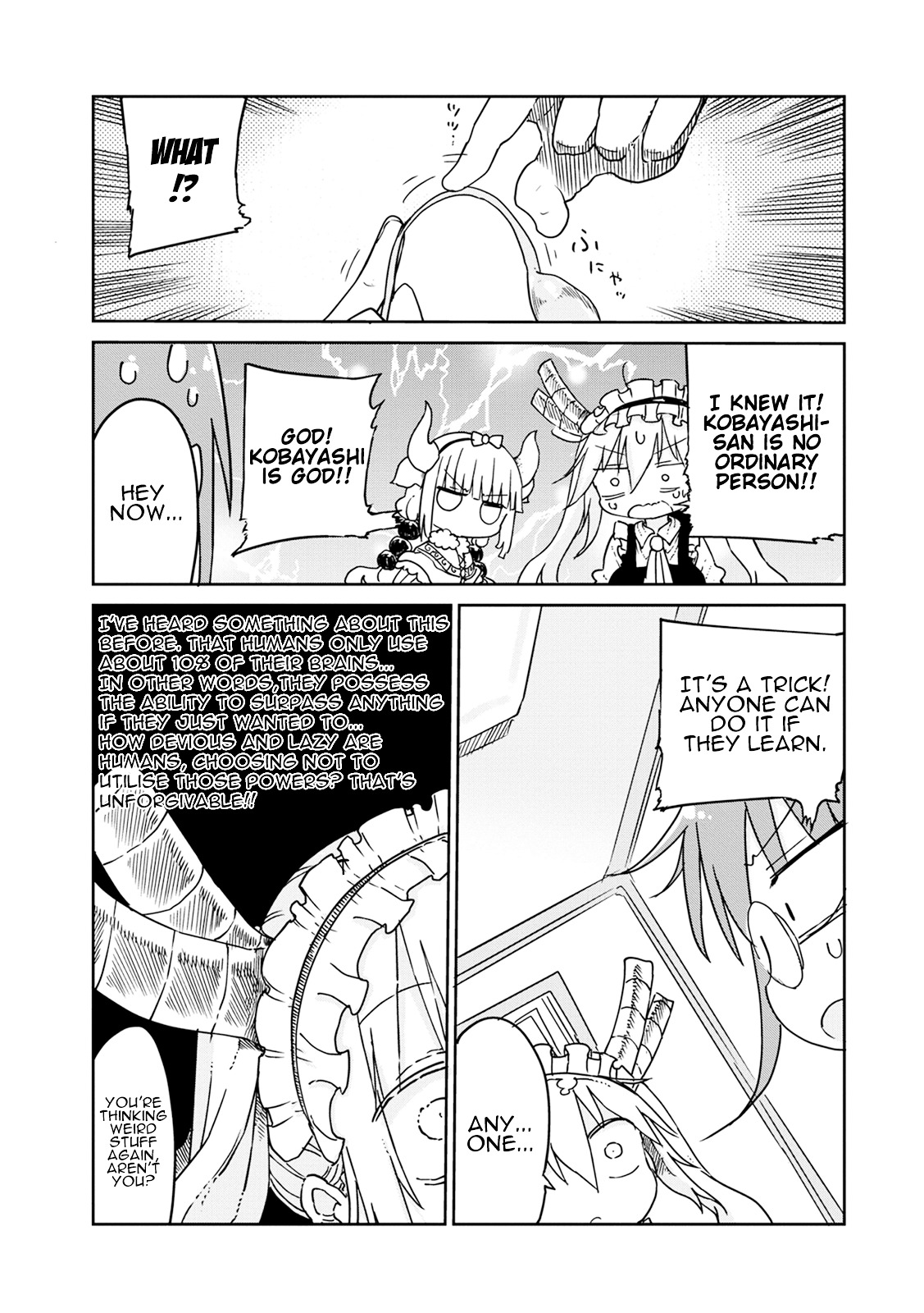 Miss Kobayashi's Dragon Maid: Ilulu Doesn't Understand Love chapter 18 page 5