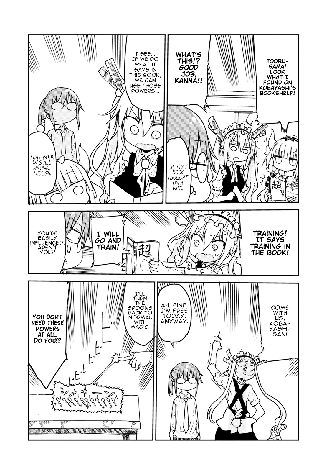 Miss Kobayashi's Dragon Maid: Ilulu Doesn't Understand Love chapter 18 page 6