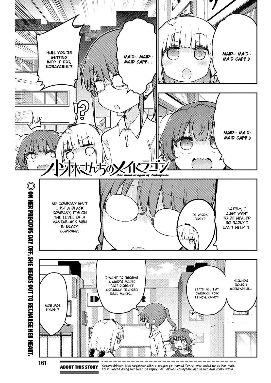 Miss Kobayashi's Dragon Maid: Ilulu Doesn't Understand Love chapter 180 page 1