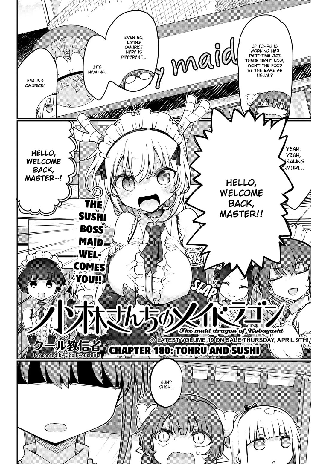 Miss Kobayashi's Dragon Maid: Ilulu Doesn't Understand Love chapter 180 page 2