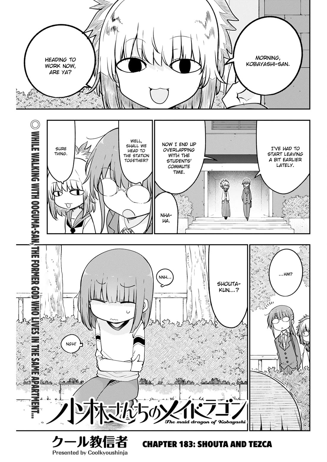 Miss Kobayashi's Dragon Maid: Ilulu Doesn't Understand Love chapter 183 page 1