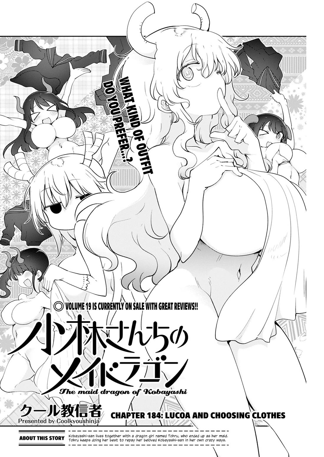 Miss Kobayashi's Dragon Maid: Ilulu Doesn't Understand Love chapter 184 page 2