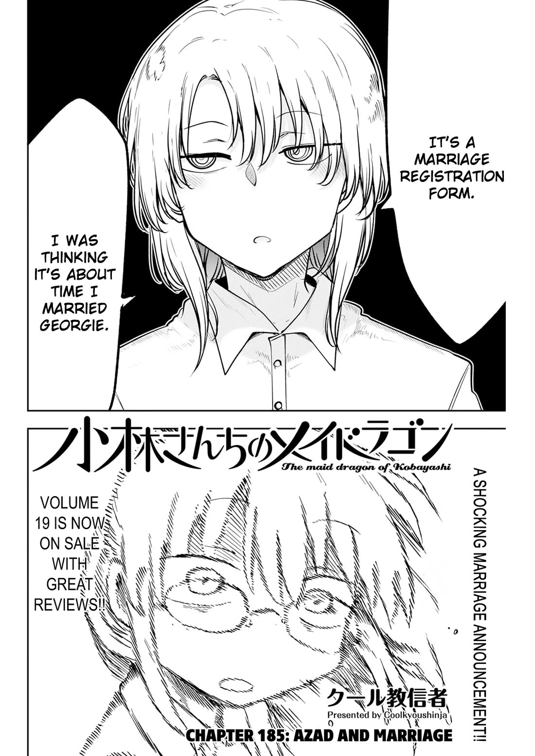 Miss Kobayashi's Dragon Maid: Ilulu Doesn't Understand Love chapter 185 page 2