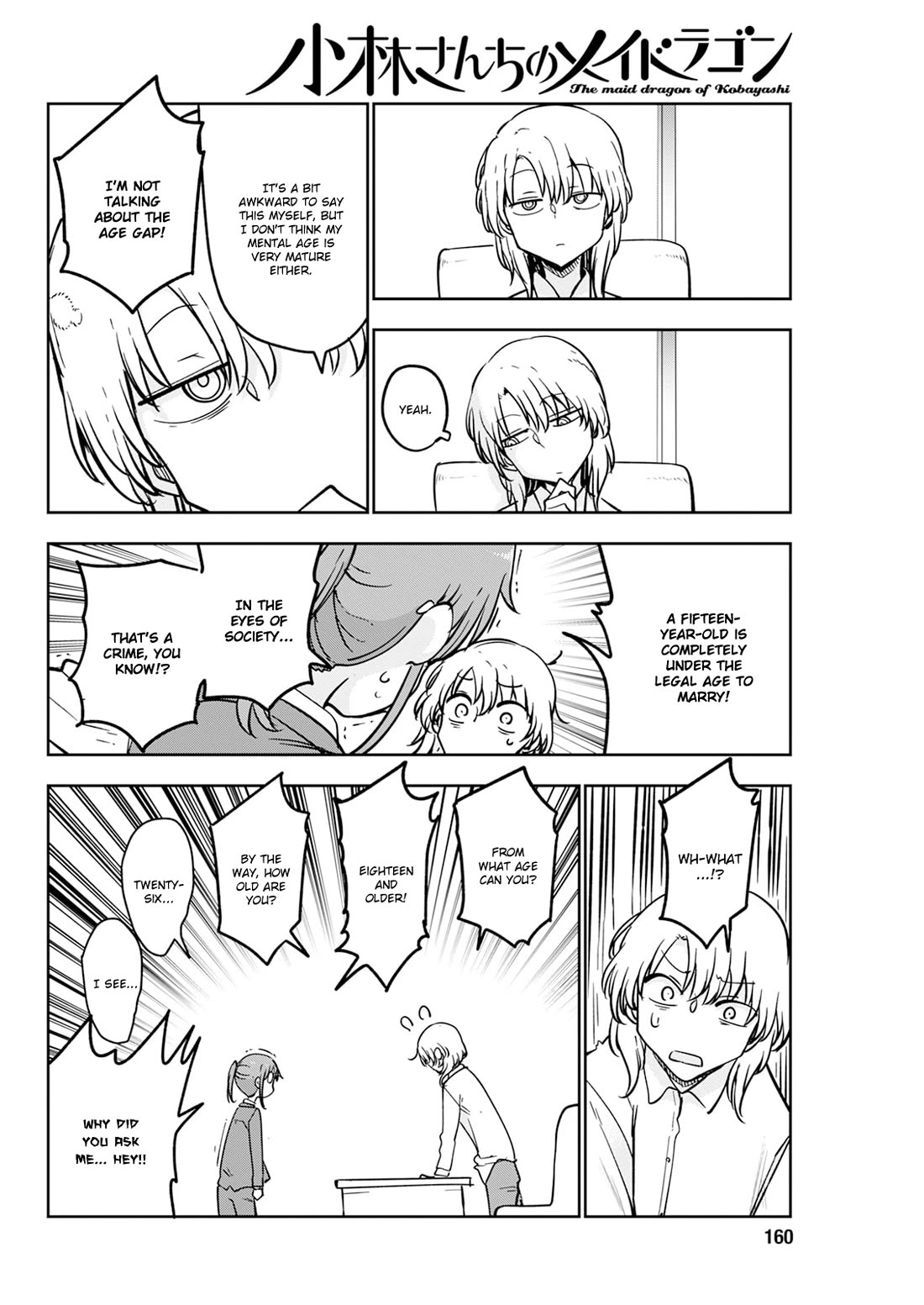 Miss Kobayashi's Dragon Maid: Ilulu Doesn't Understand Love chapter 185 page 4