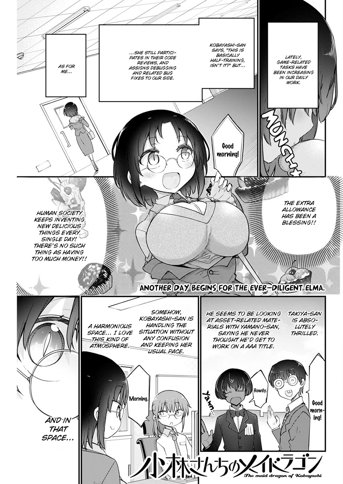 Miss Kobayashi's Dragon Maid: Ilulu Doesn't Understand Love chapter 186 page 1