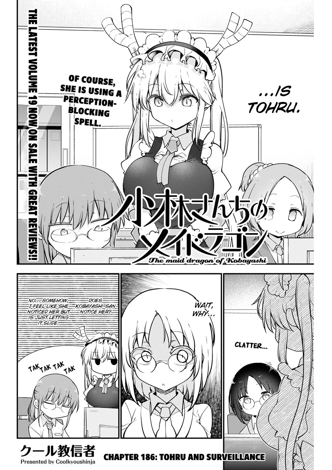 Miss Kobayashi's Dragon Maid: Ilulu Doesn't Understand Love chapter 186 page 2