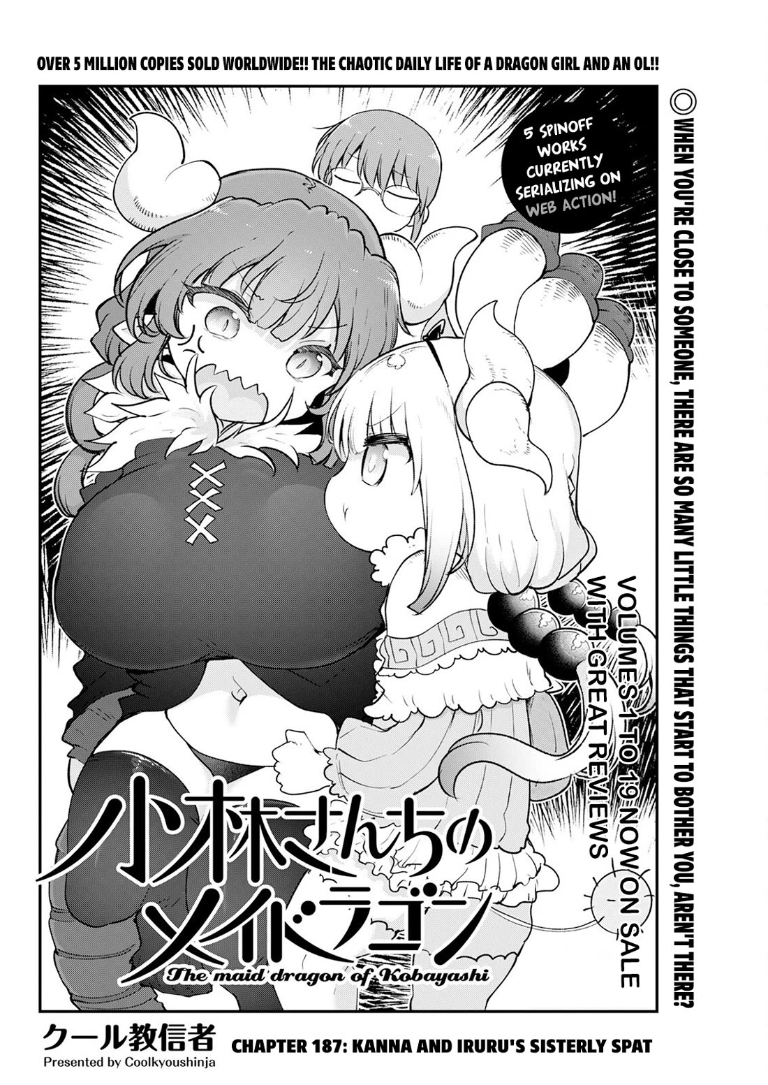 Miss Kobayashi's Dragon Maid: Ilulu Doesn't Understand Love chapter 187 page 2
