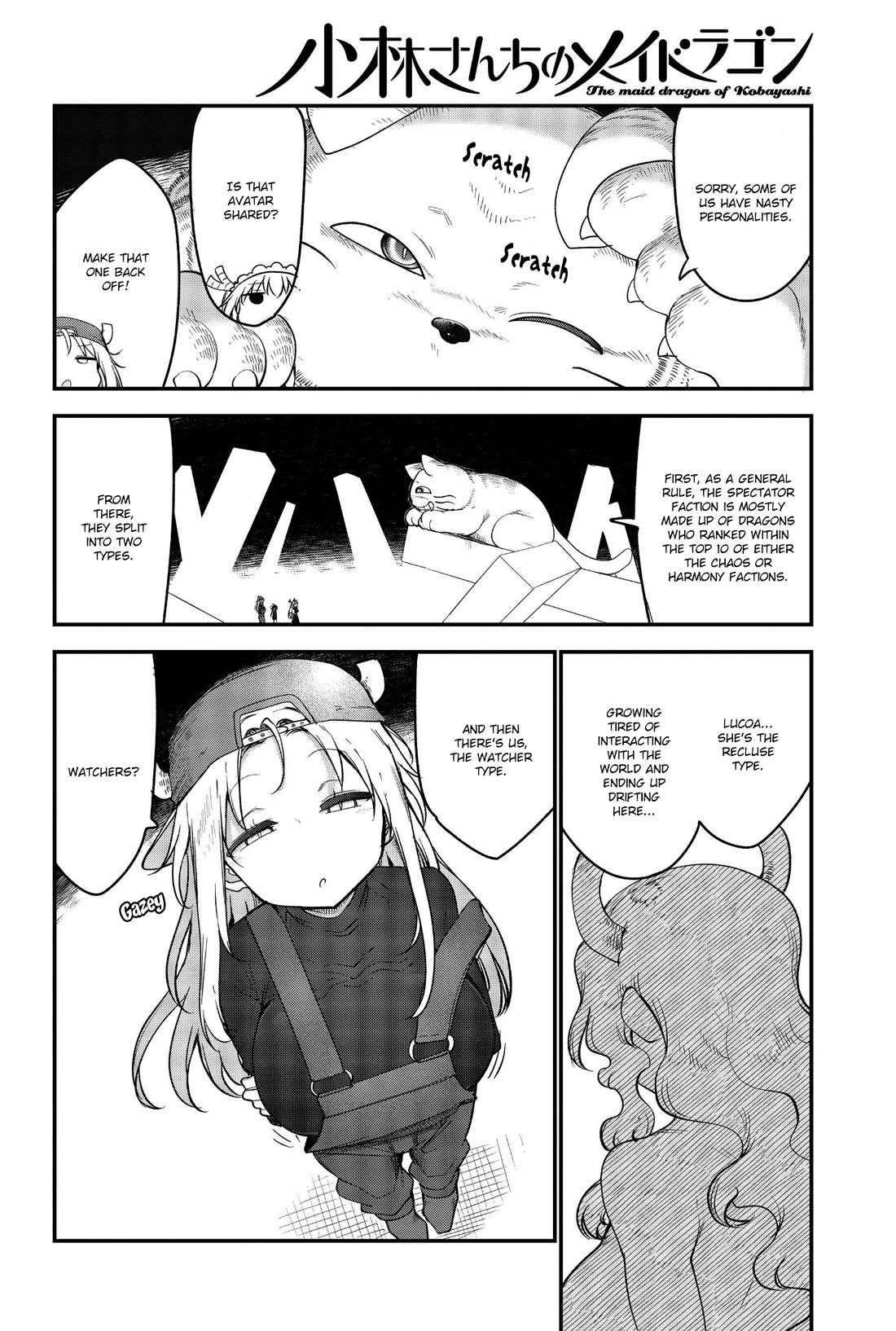 Miss Kobayashi's Dragon Maid: Ilulu Doesn't Understand Love chapter 188 page 6