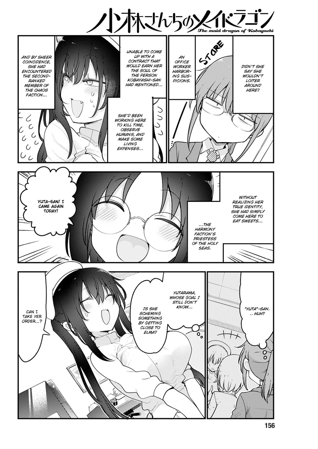 Miss Kobayashi's Dragon Maid: Ilulu Doesn't Understand Love chapter 189 page 2