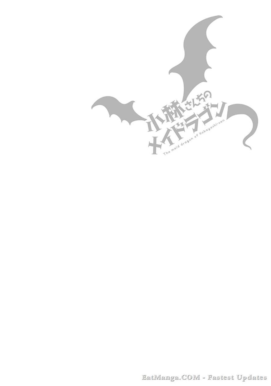 Miss Kobayashi's Dragon Maid: Ilulu Doesn't Understand Love chapter 19 page 14