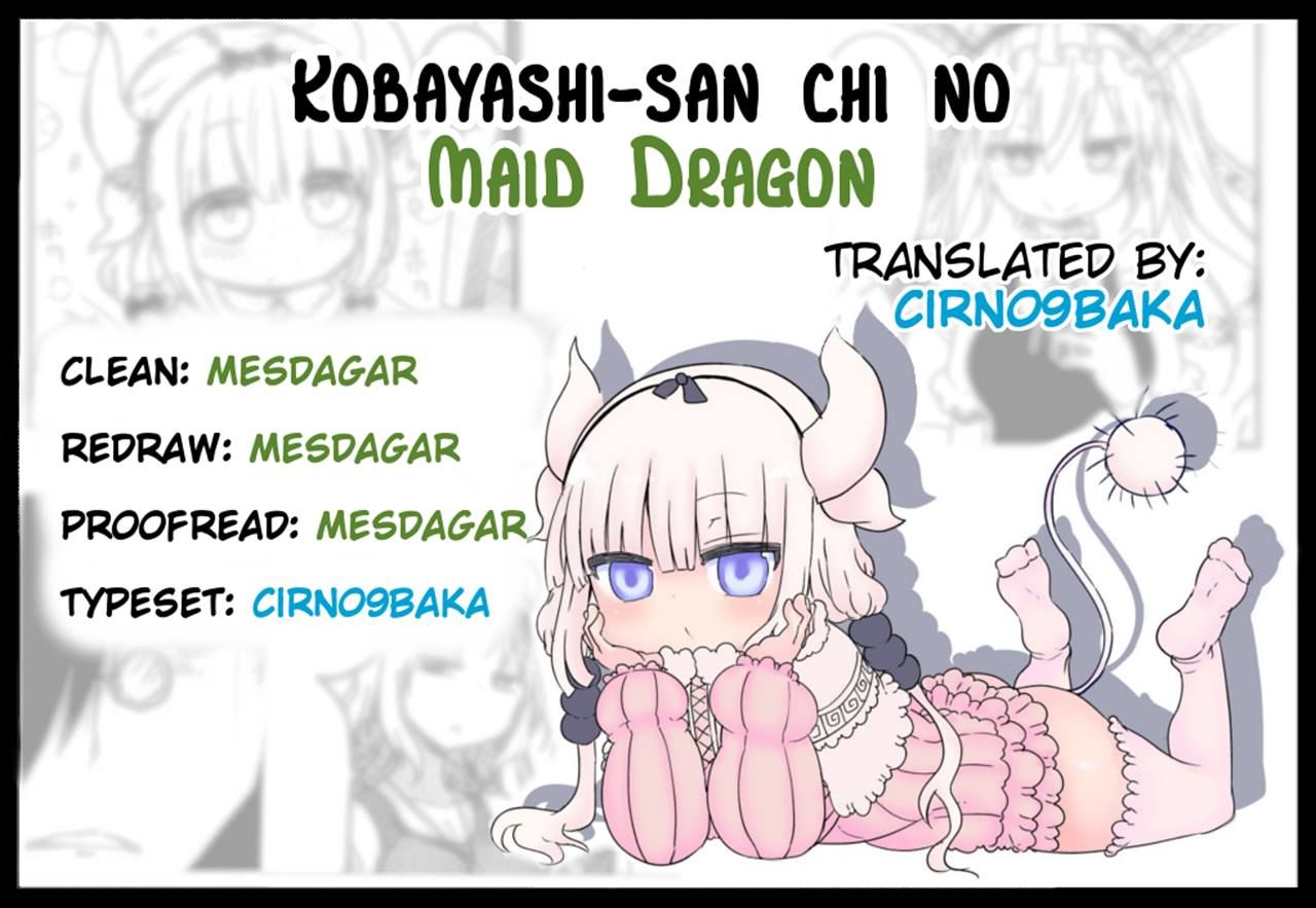 Miss Kobayashi's Dragon Maid: Ilulu Doesn't Understand Love chapter 19 page 15