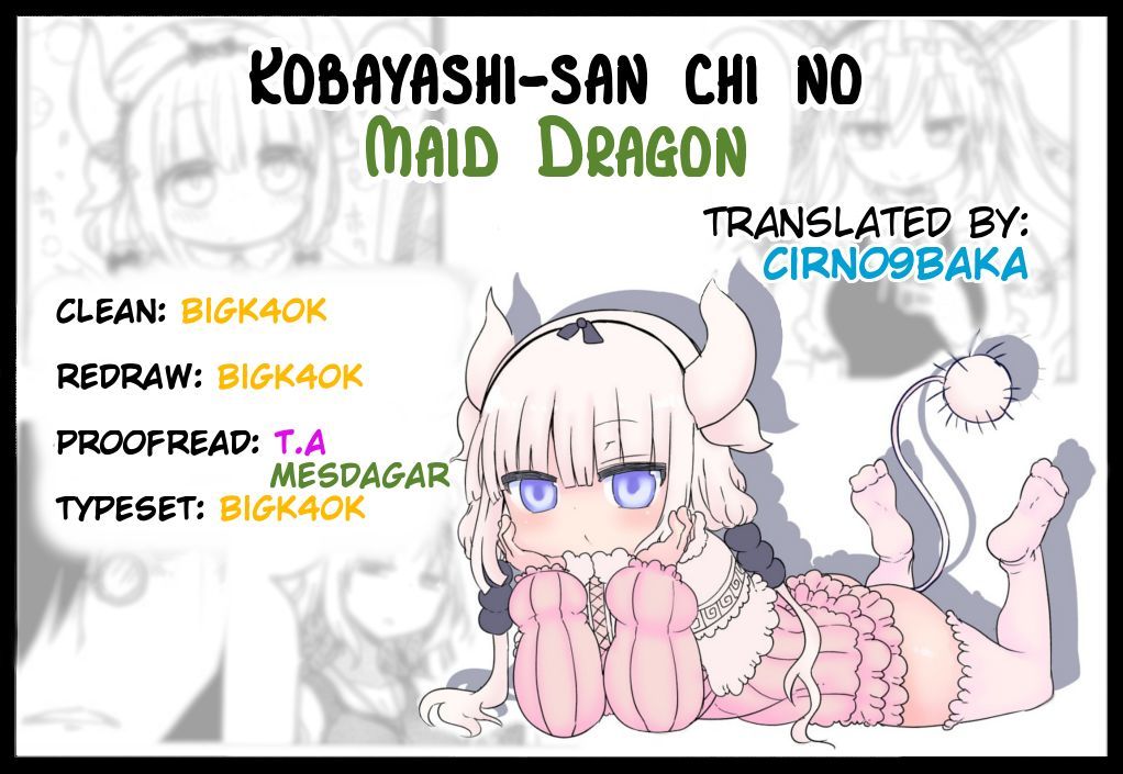 Miss Kobayashi's Dragon Maid: Ilulu Doesn't Understand Love chapter 193 page 16