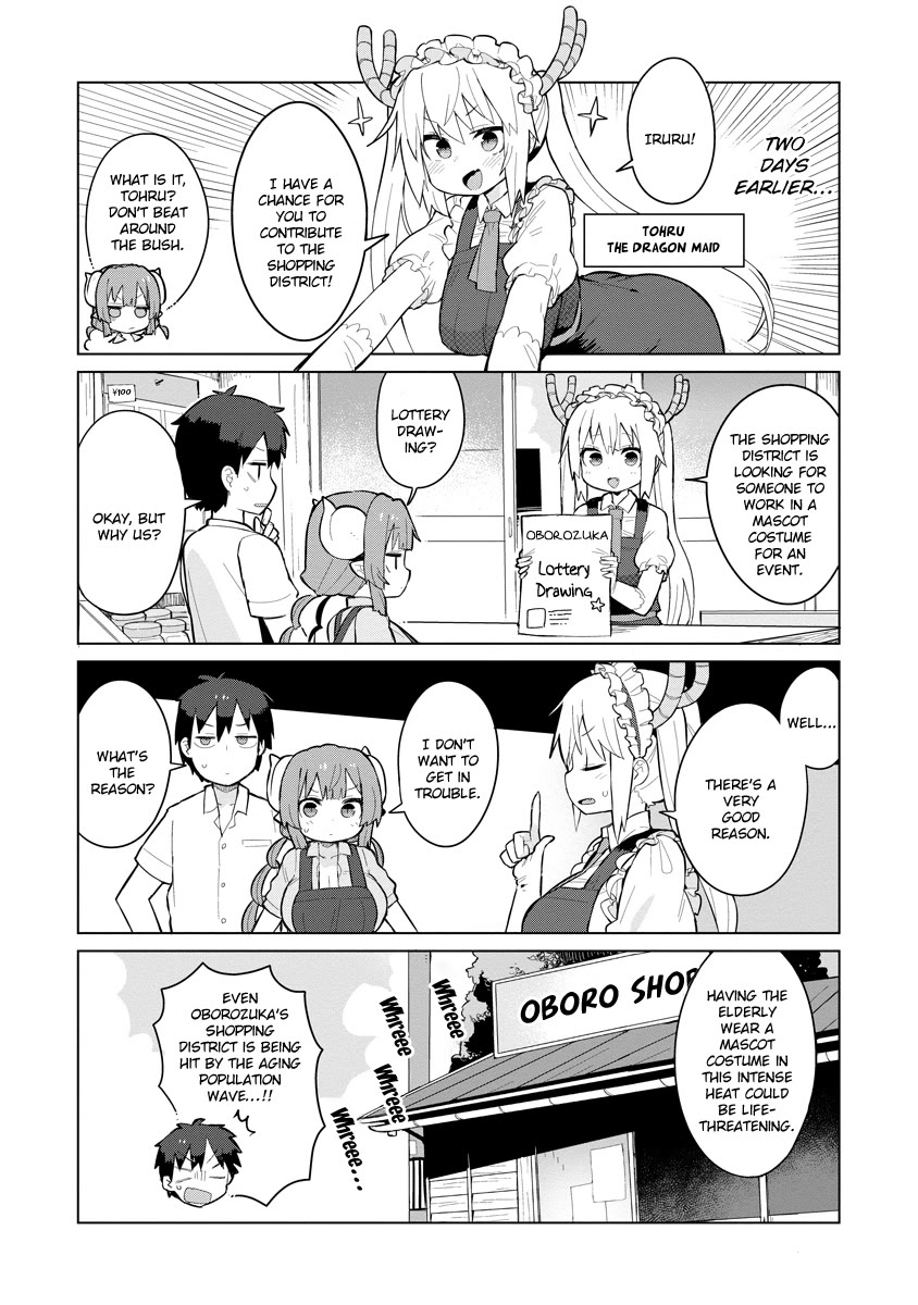 Miss Kobayashi's Dragon Maid: Ilulu Doesn't Understand Love chapter 2 page 2