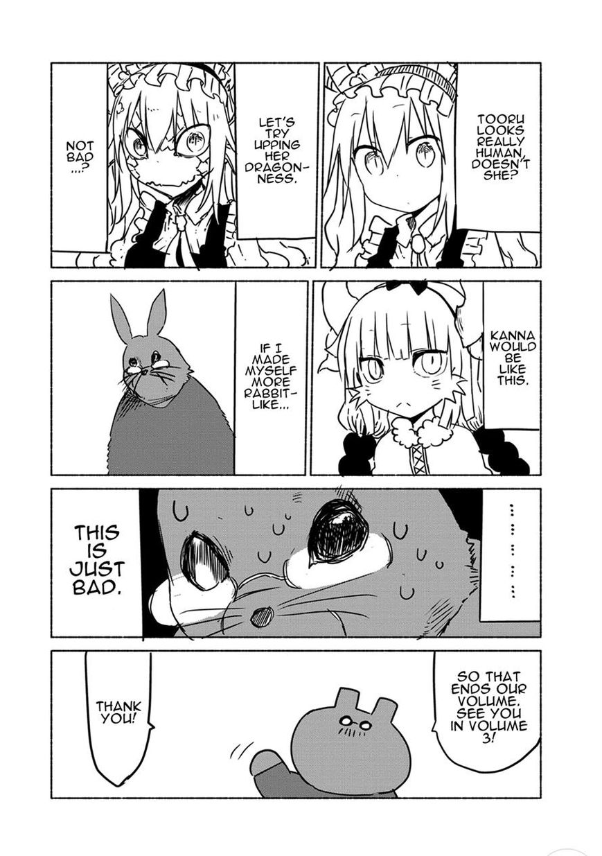 Miss Kobayashi's Dragon Maid: Ilulu Doesn't Understand Love chapter 20 page 15