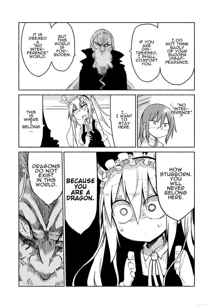 Miss Kobayashi's Dragon Maid: Ilulu Doesn't Understand Love chapter 20 page 3