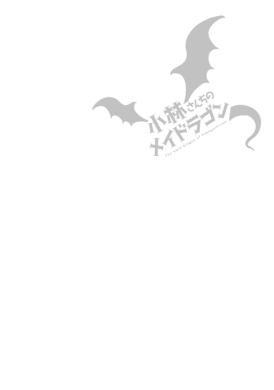 Miss Kobayashi's Dragon Maid: Ilulu Doesn't Understand Love chapter 21 page 21