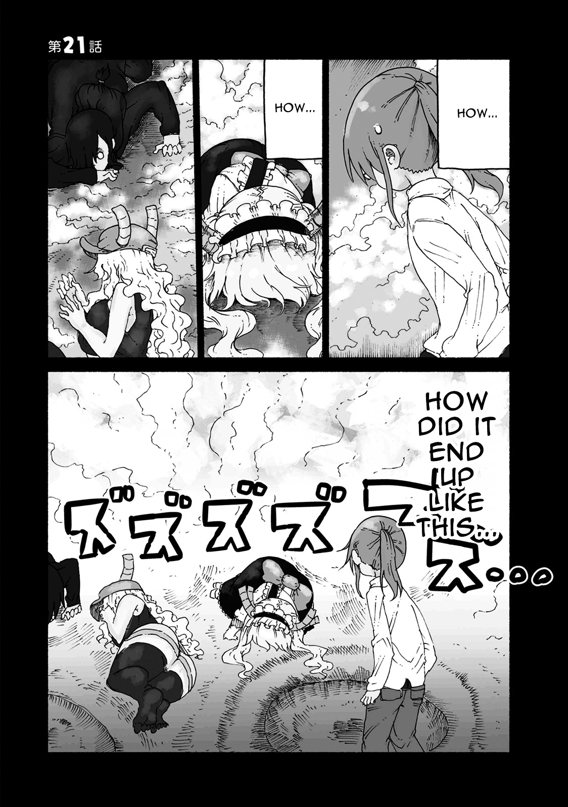 Miss Kobayashi's Dragon Maid: Ilulu Doesn't Understand Love chapter 21 page 4
