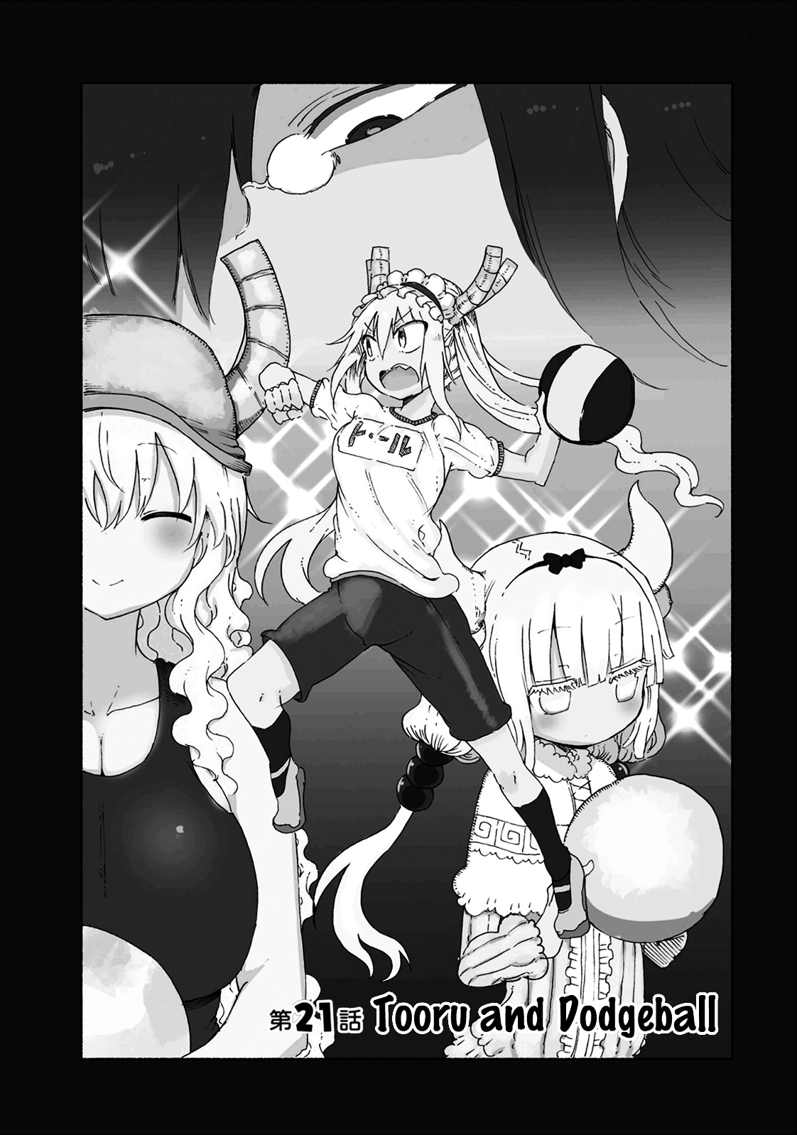 Miss Kobayashi's Dragon Maid: Ilulu Doesn't Understand Love chapter 21 page 5