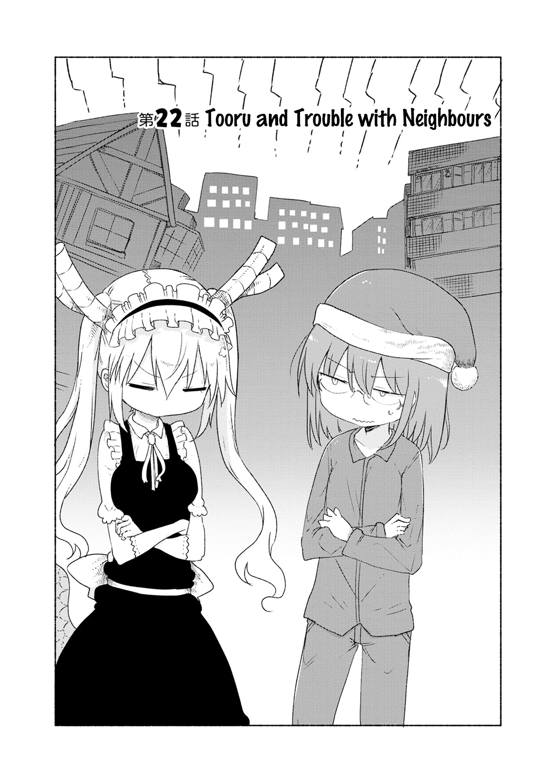 Miss Kobayashi's Dragon Maid: Ilulu Doesn't Understand Love chapter 22 page 3