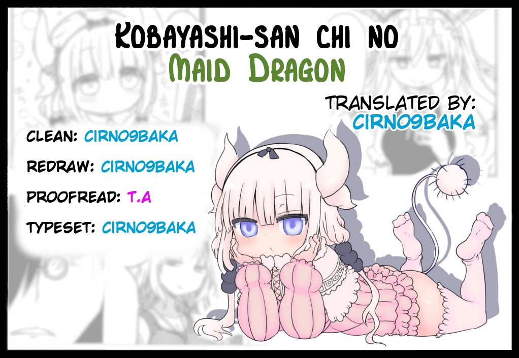 Miss Kobayashi's Dragon Maid: Ilulu Doesn't Understand Love chapter 23 page 14