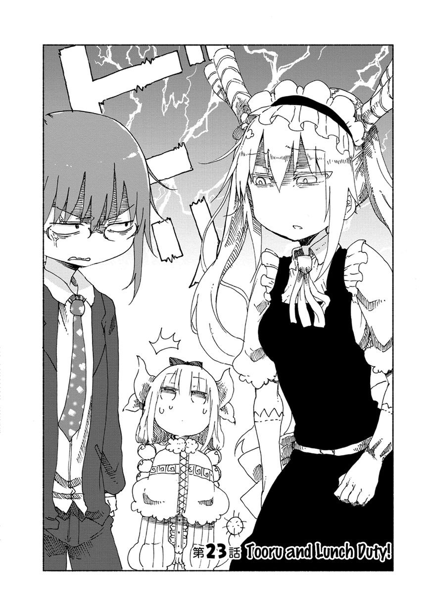 Miss Kobayashi's Dragon Maid: Ilulu Doesn't Understand Love chapter 23 page 3