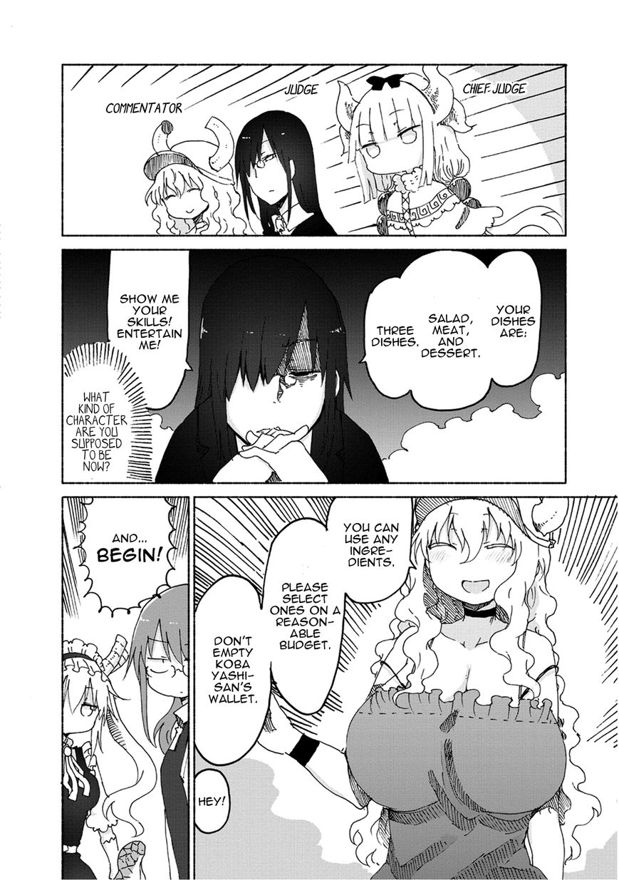 Miss Kobayashi's Dragon Maid: Ilulu Doesn't Understand Love chapter 23 page 5