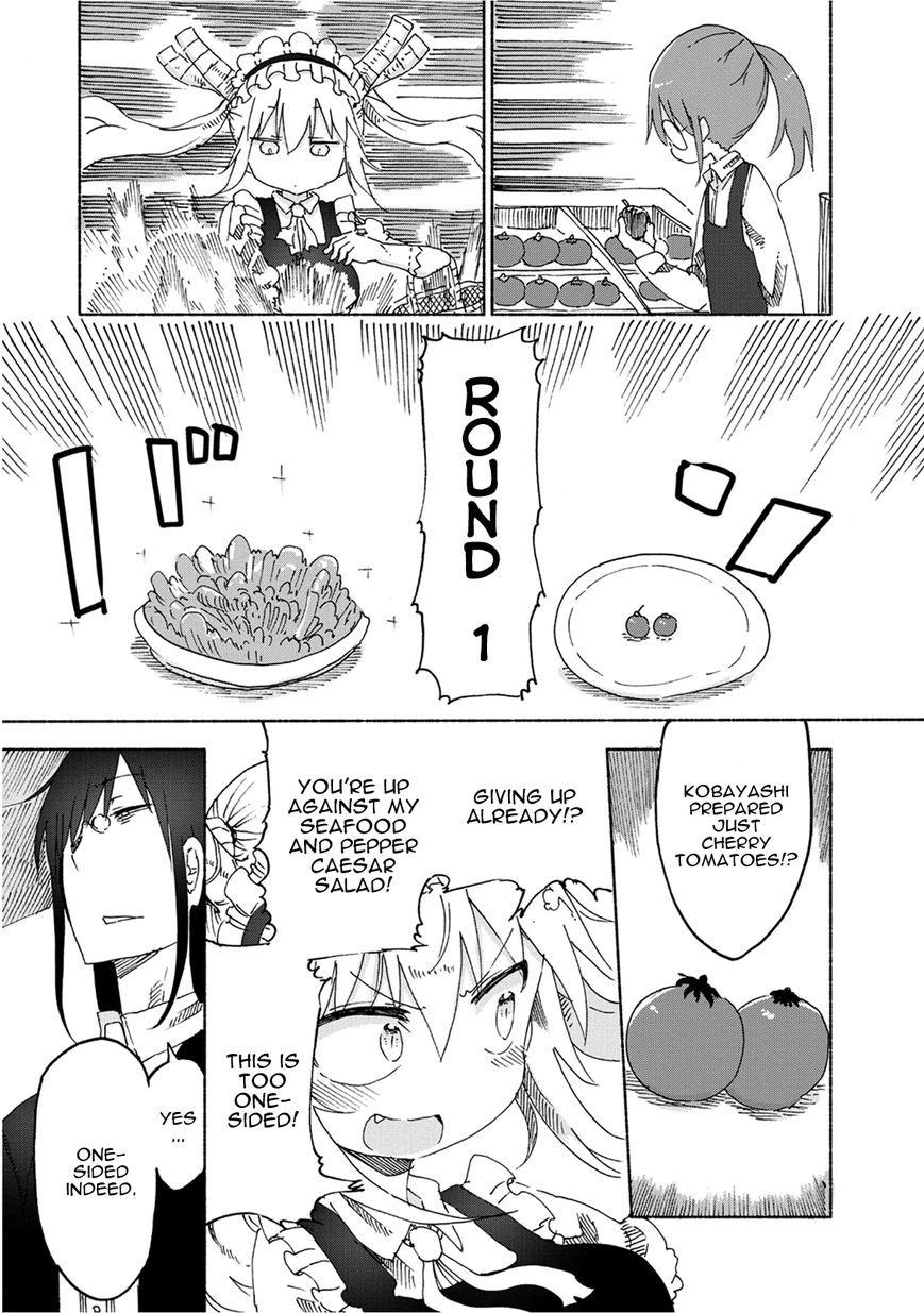 Miss Kobayashi's Dragon Maid: Ilulu Doesn't Understand Love chapter 23 page 6