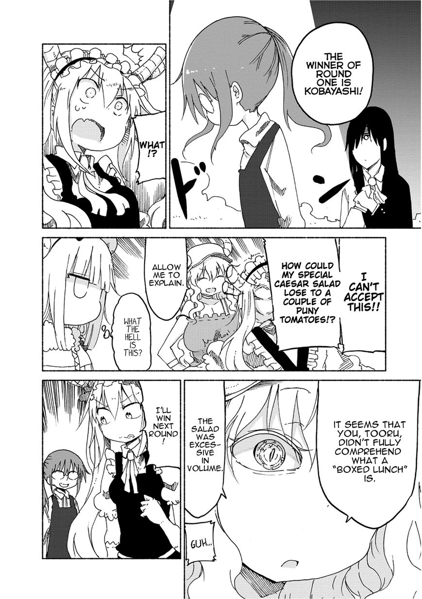 Miss Kobayashi's Dragon Maid: Ilulu Doesn't Understand Love chapter 23 page 7