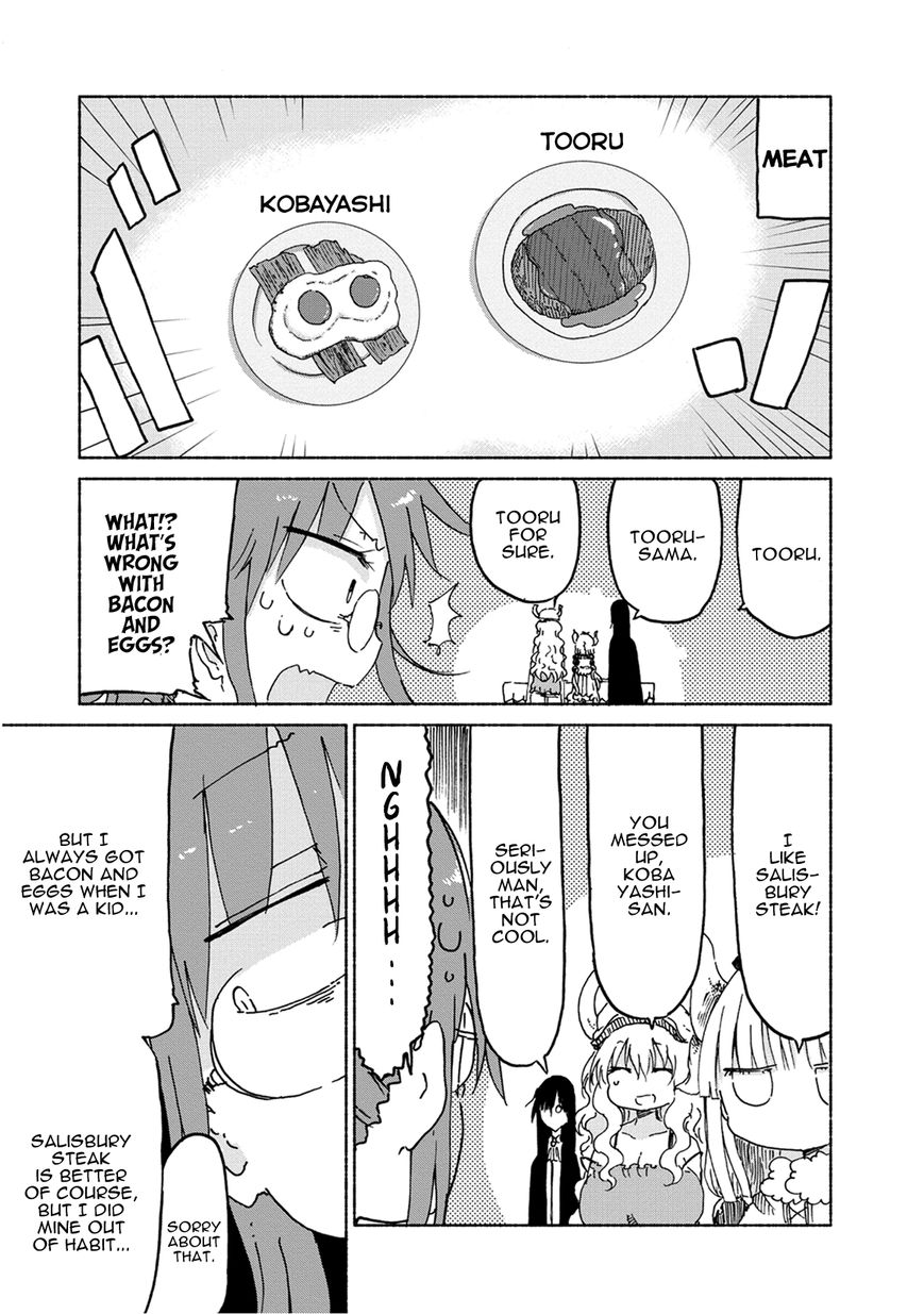 Miss Kobayashi's Dragon Maid: Ilulu Doesn't Understand Love chapter 23 page 8