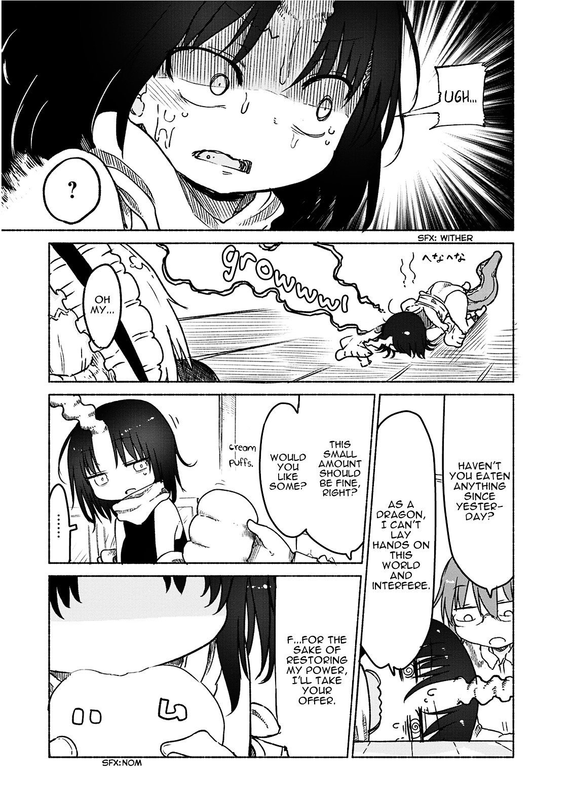 Miss Kobayashi's Dragon Maid: Ilulu Doesn't Understand Love chapter 24 page 12