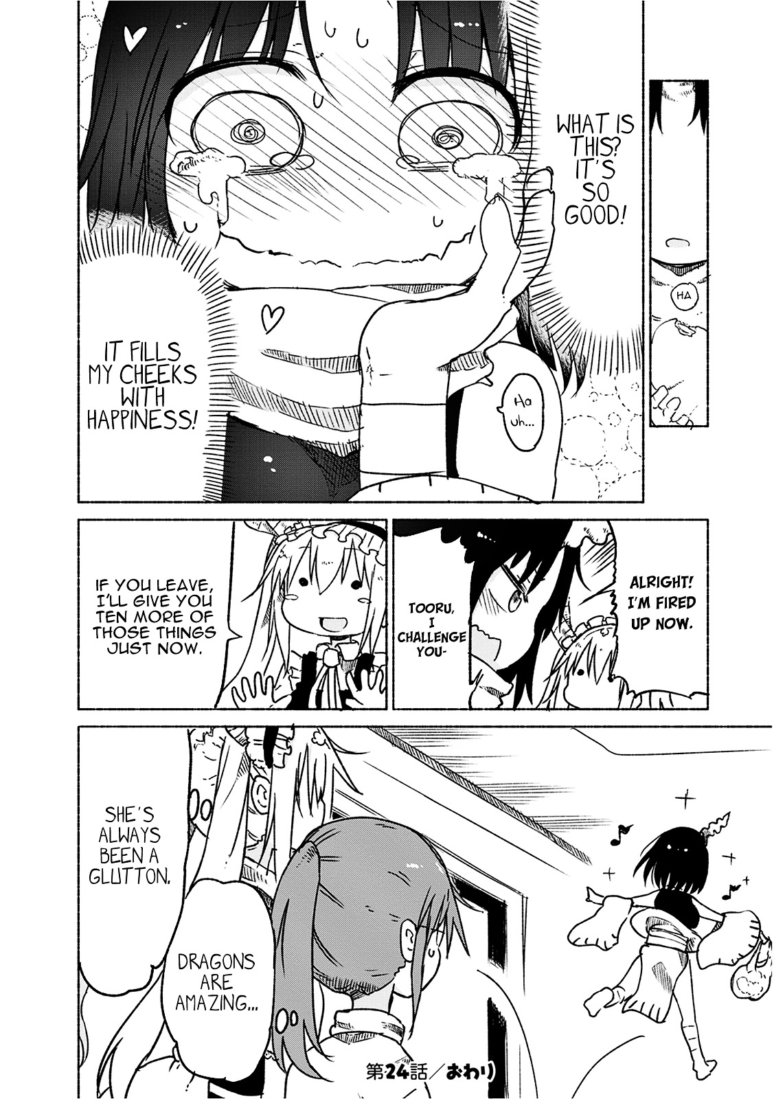Miss Kobayashi's Dragon Maid: Ilulu Doesn't Understand Love chapter 24 page 13