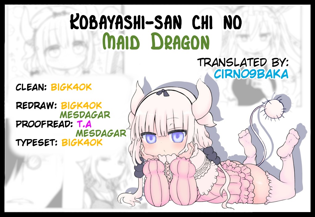 Miss Kobayashi's Dragon Maid: Ilulu Doesn't Understand Love chapter 24 page 14