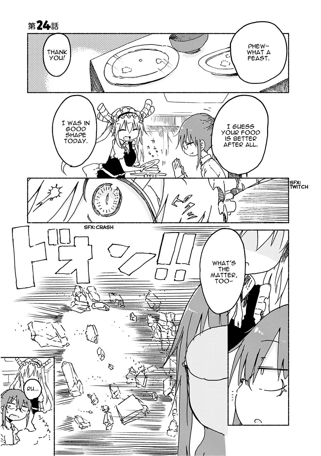 Miss Kobayashi's Dragon Maid: Ilulu Doesn't Understand Love chapter 24 page 2