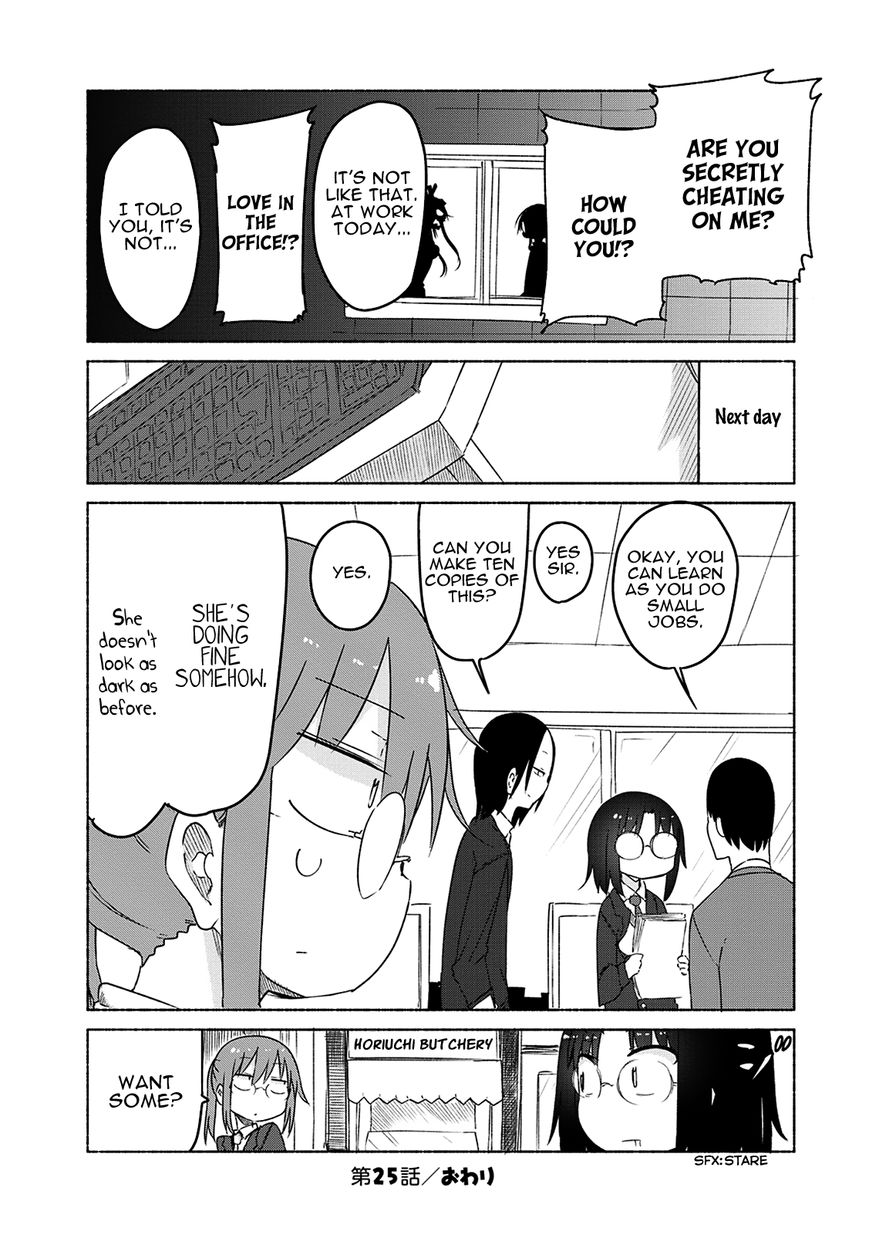 Miss Kobayashi's Dragon Maid: Ilulu Doesn't Understand Love chapter 25 page 13