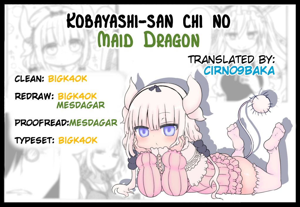 Miss Kobayashi's Dragon Maid: Ilulu Doesn't Understand Love chapter 25 page 16